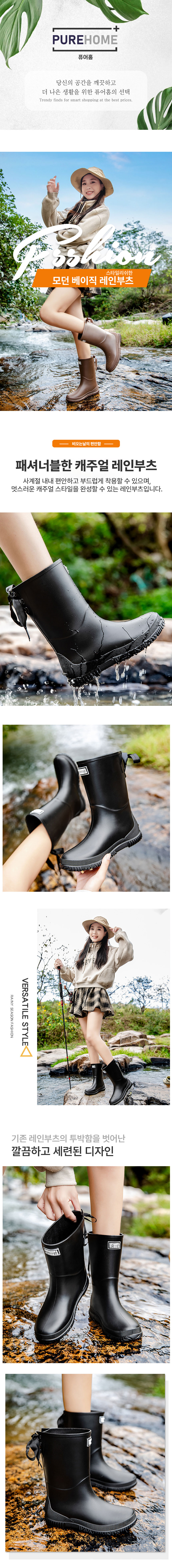 84 Boots 01.jpg